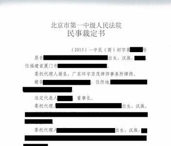 担保人被起诉如何自保可以撤诉