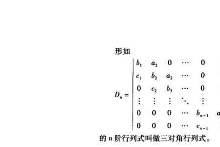 一个行列式能隔行互换吗