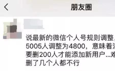 微信满员是多少个人