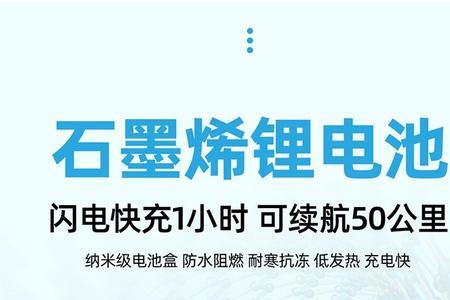 正步电动车x6仪表设置