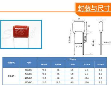 电容值在范围内偏大有什么影响