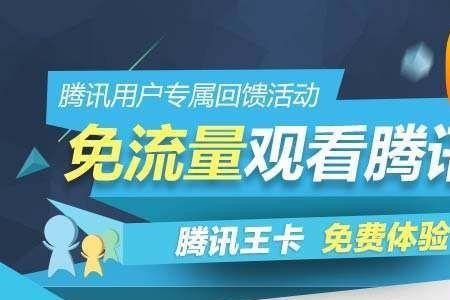 腾讯大王卡可以下载微信吗