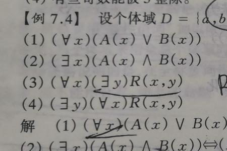 离散数学和概率论一样吗