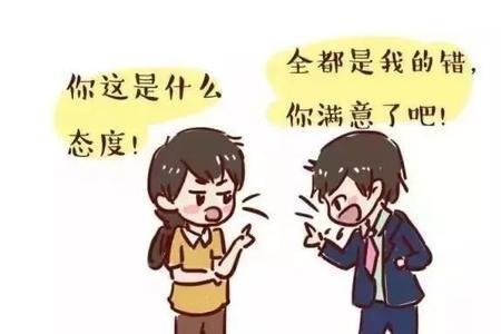 什么叫不要得罪别人