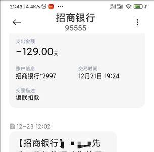 长安银行的信用卡提额的方法