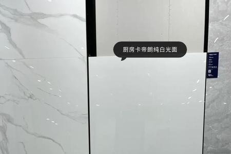 罗曼蒂克瓷砖和冠珠哪个好