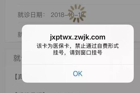 医保卡取款密码可以在银行改吗