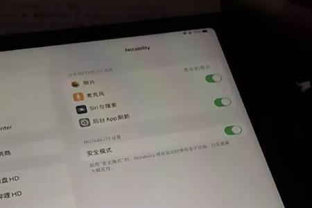 ipad充电头发热很烫怎么办