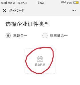 顺丰月结账号怎么还需要密码