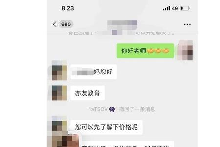 中科网校是正规学校吗