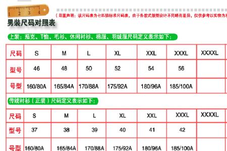 2尺7寸5等于多少厘米