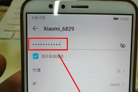 华为随身wifi连接apn异常怎么办