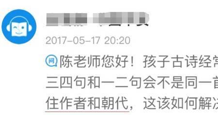 7岁孩子背诵古诗记不住怎么办