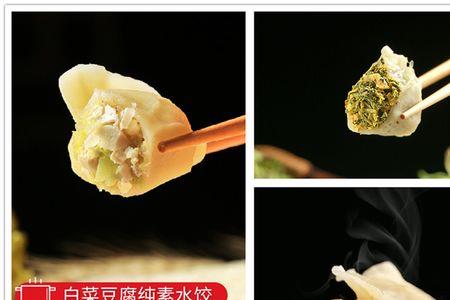 什么面饺子蒸出来是黑色