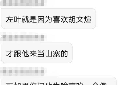 以后还是朋友什么意思