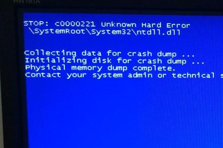 电脑显示ntdll怎么解决