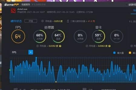 联想小新玩csgo很卡怎么设置