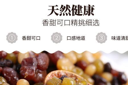 糖蜜豆和糖纳豆有什么区别