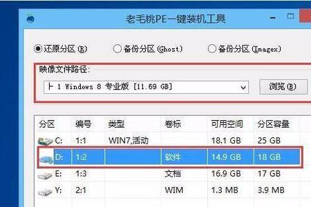 怎样将u盘内存分配到d盘