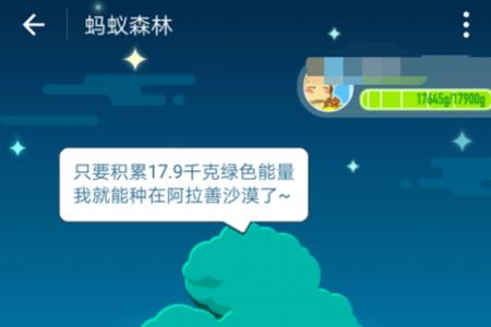 森林怎么拉好友