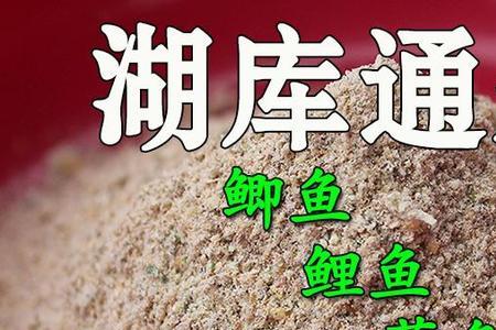 钓鱼用的糠饼是由哪些原料做成