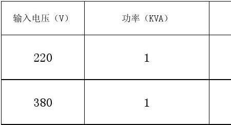 电焊机功率怎么计算