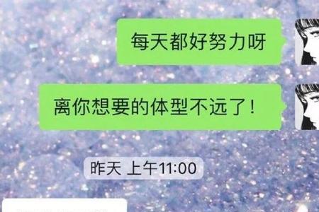 和高冷的男生聊天 如何变高冷