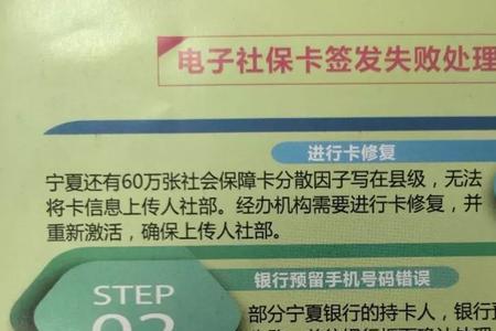 直接转账到社保卡可以吗