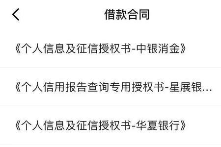 放心借注销了还能激活吗