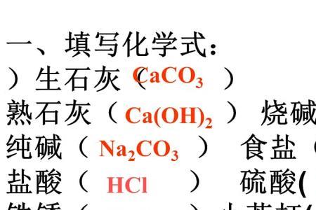 hcl属于无氧酸吗