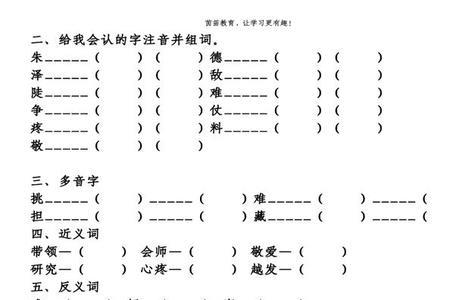 民族风情近义词