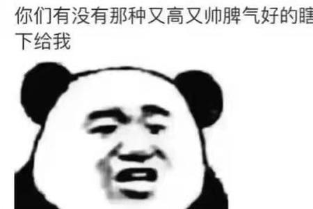 最近想谈恋爱是什么梗