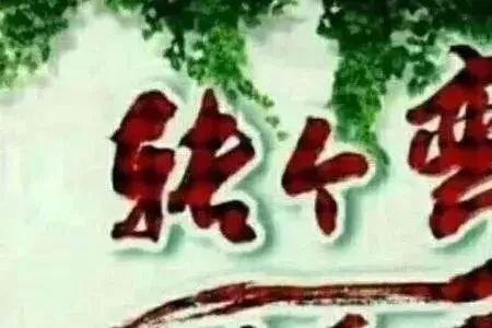 凡事看开愁瞬丢是什么意思