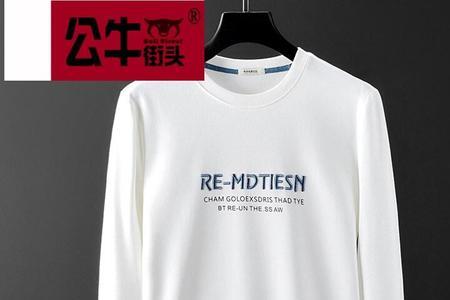 公牛衣服是什么品牌