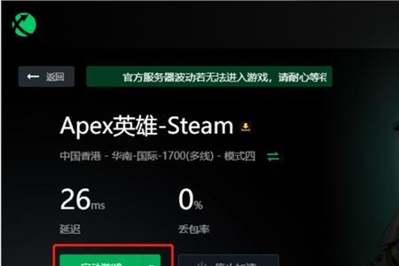 steam怎么找不到英雄联盟