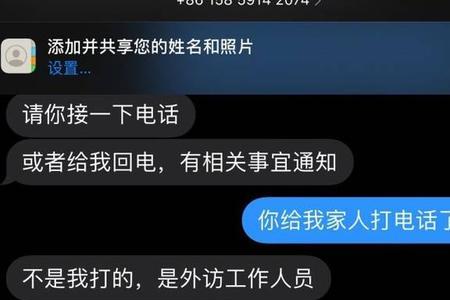 长得欠是什么意思