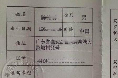 有前科可以报考危险品押运证吗