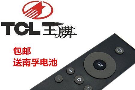 tcl电视遥控板丢了怎么连接手机