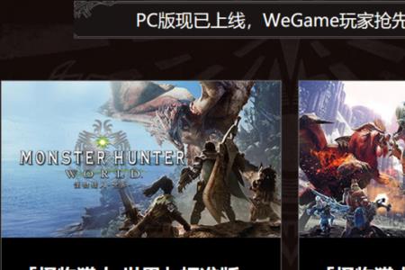 wegamewallpaper和steam区别