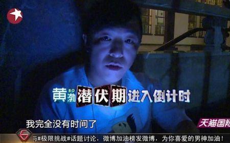 极限挑战金条战分别是哪几期