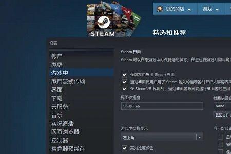 steam可以同时共享两个库吗