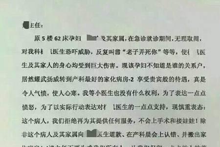 怎样向别人赔礼道歉比较有诚意