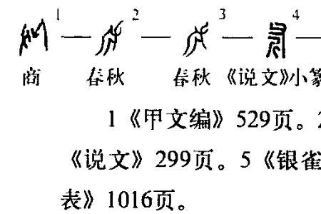 板斧的读音