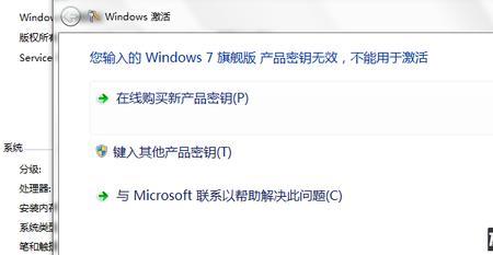 Windows11如何解除移动硬盘加密