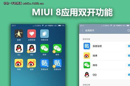 miui游戏模式防误触有什么用