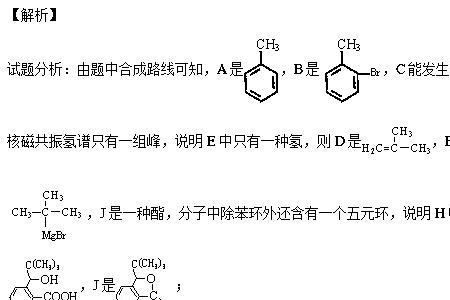 酯基为什么不能与氢加成