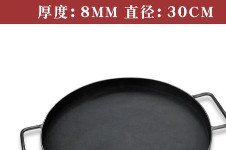 直径80厘米煎饼锅价格