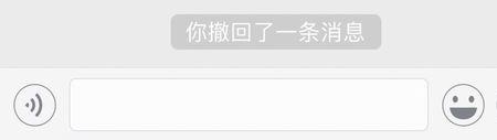 微信撤回的消息怎么不能编辑