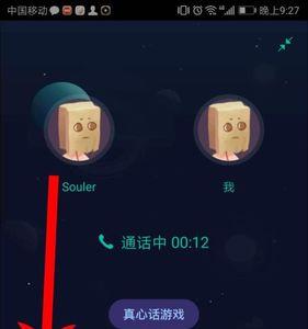 soul的匹配率为什么会变