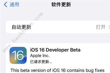 iOS包是什么文件